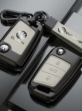 适用大众朗逸钥匙套迈腾途观L宝来速腾探岳途岳途昂帕萨特包壳扣