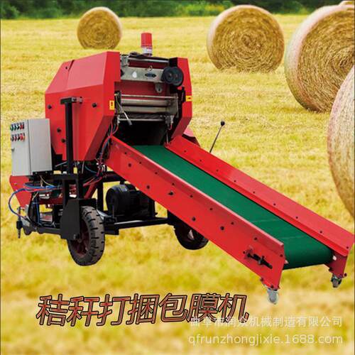 捆养殖饲包膜水稻秸秆揉搓压块机机牵引行料走捆扎机DOH青储牧草