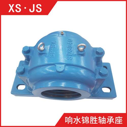 轴承座 SD3040轴承座 SD548轴承座SD552 SD556 SD652带座