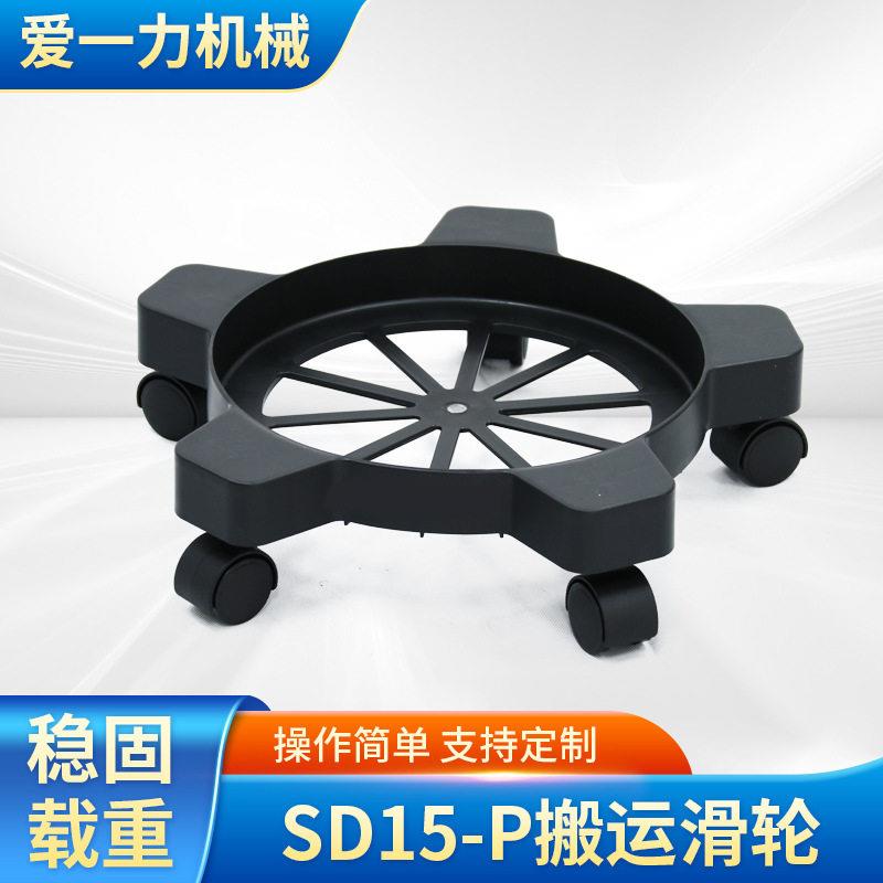 室内花盆架公室移动花盆底座纯净水桶搬运滑轮万向轮塑料托盘