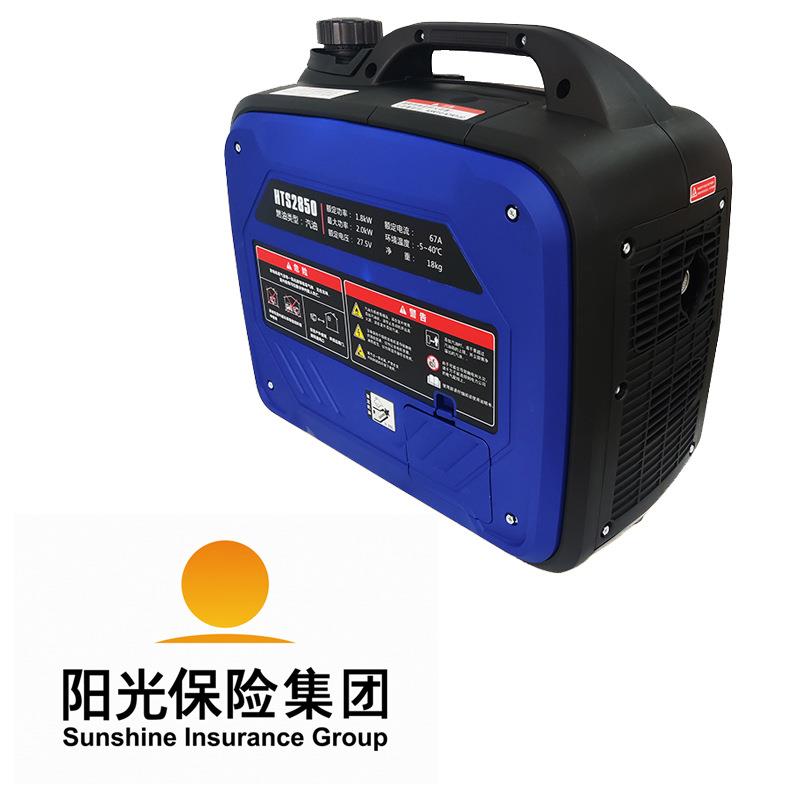 包邮手提24V静音驻车直流汽车空调发电机2KW阳光保险承保