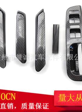 适用大众帕萨特B5 B5.5 99-05年车门内拉手门把手门扶手汽车配件