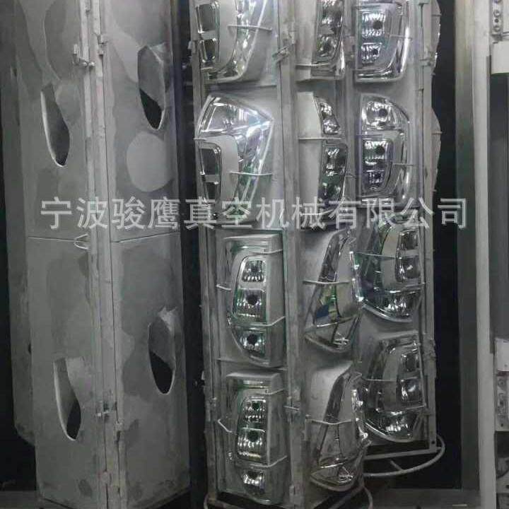 车轮毂 车灯 专用真空镀膜机