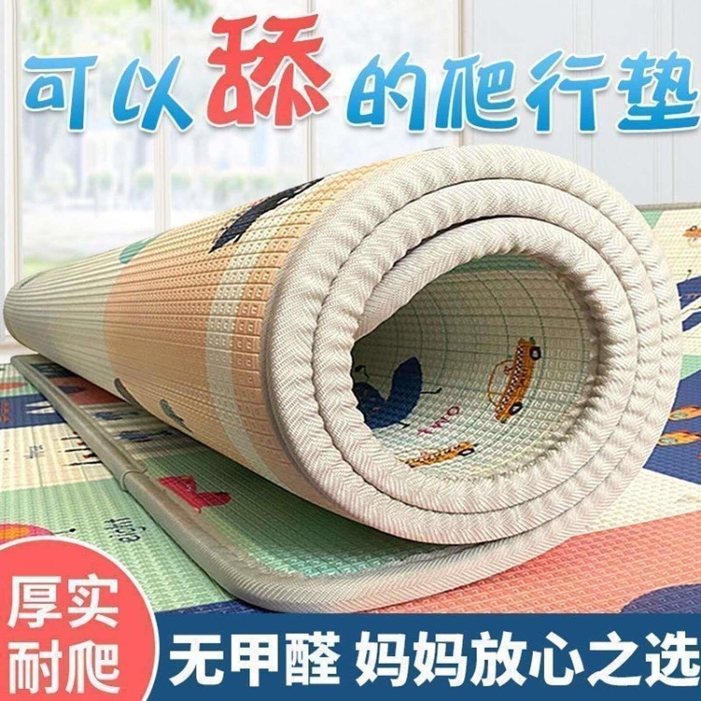 【隔凉防水加厚款】宝宝爬行垫加厚爬爬垫加厚泡沬垫子一片式地垫