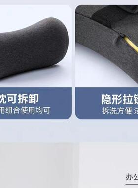 加高背护腰靠垫座椅靠垫护办公室颈椅LYK11190靠子腰垫枕久坐午睡