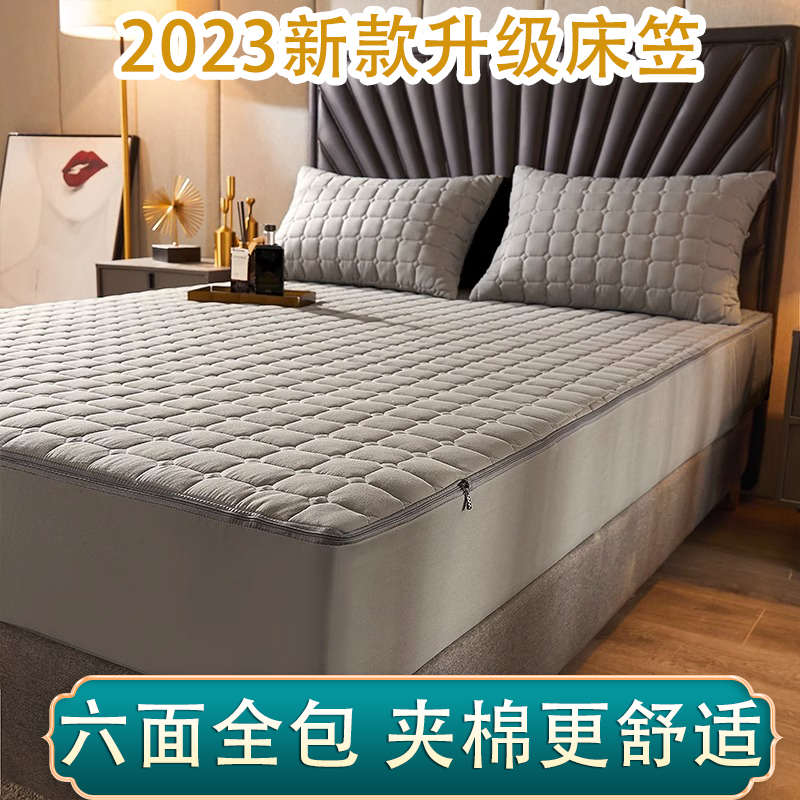 六面全包床笠单件可定制加厚夹棉床罩四季通用款席梦思床垫保护套
