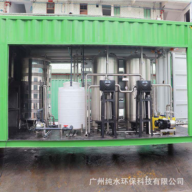 5T双级RO设备反渗透水处理工业机净水器材化妆品级超
