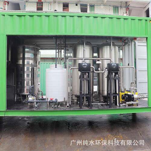 5T双级RO纯水设备反渗透水处理工业纯水机净水器材化妆品级超纯水