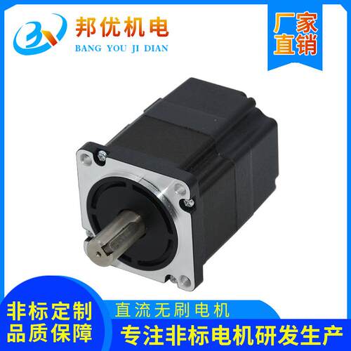原厂直供BY60BL78-430-1无刷电机48V3000转100W0.32扭矩马达
