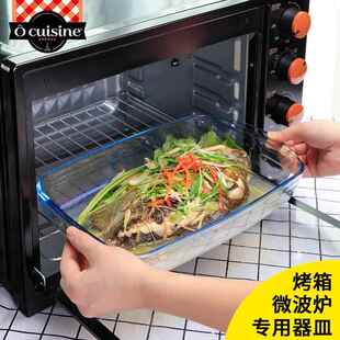 用长方璃形玻璃烤耐热钢化玻盘家烤箱微波盘炉器皿H1582蒸鱼盘盘