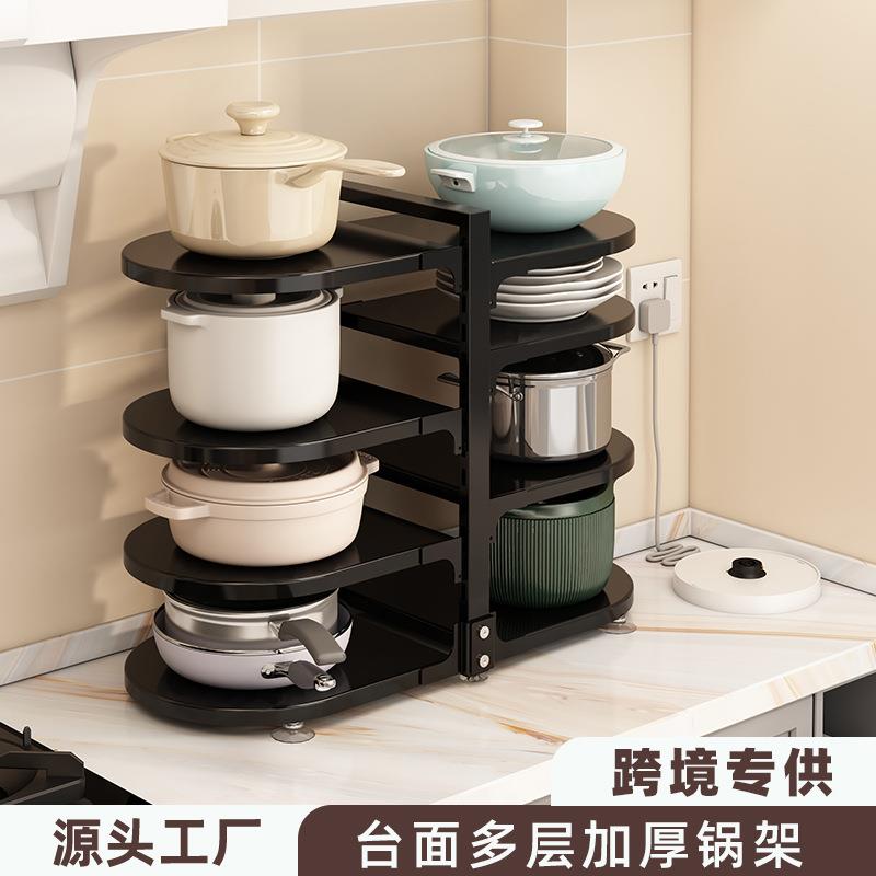 锅架锅具收纳落地厨房置物架下水槽橱柜内多层放锅可调节角架台面