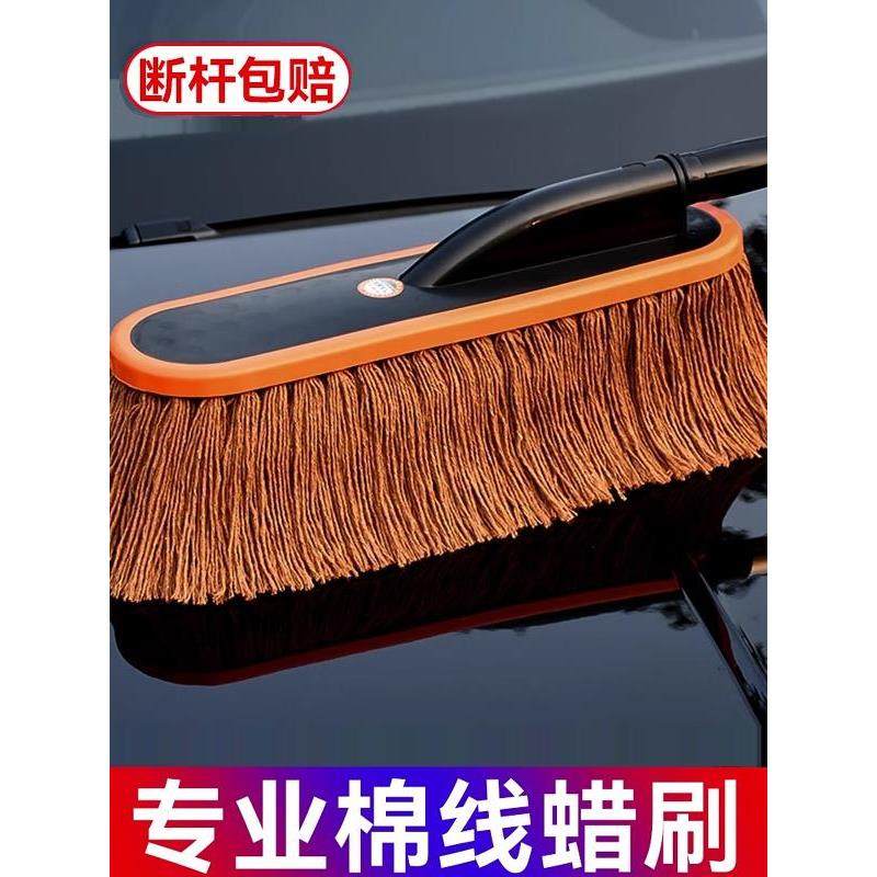 采购产品汽车掸子，汽车雨刷，洗车，扫雪车，工具和用品，扫雪车,汽车用品/电子/清洗/改装,车掸/蜡拖,淘宝优惠券,粉丝福利购,淘宝优惠卷