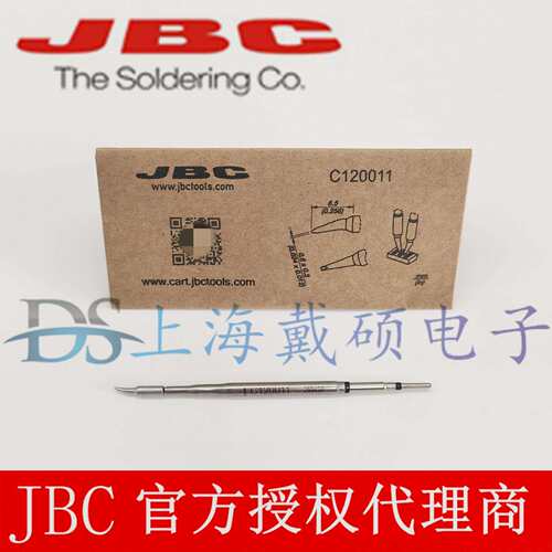 西班牙BJC,CCC120-011芯片烙铁头-