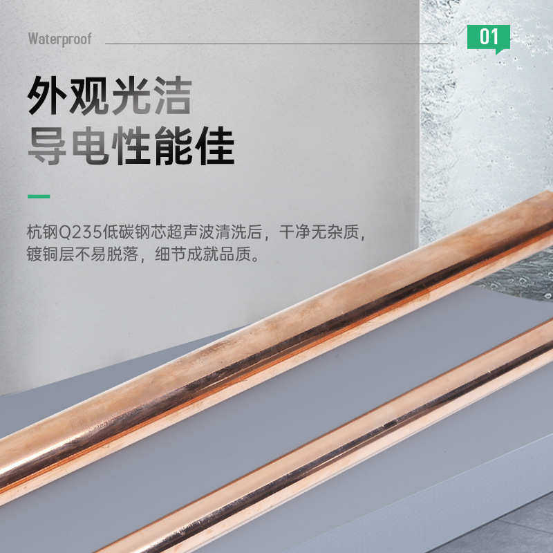 接地铜棒，镀铜接地棒，来图来样生产，厂家直销，价格美丽,机械设备,防雷电设备,淘宝优惠券,粉丝福利购,淘宝优惠卷