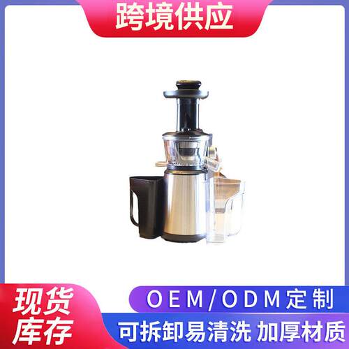 工厂榨汁机汁渣分离家用水果蔬菜商用大型口径免切过滤原汁机
