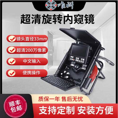 便携式超清旋转款管道内窥镜孔内检查摄像头3m