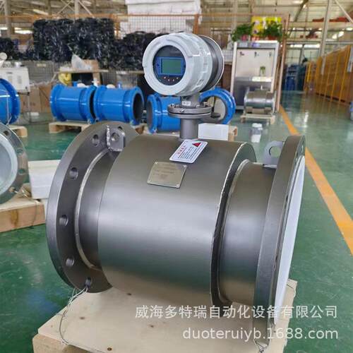 一体式工业污水流量计厂家DN100/50/65液体管道式智能电磁流量计