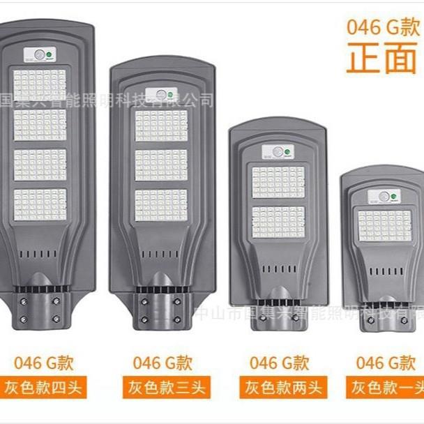 一体化太阳能景观照明灯人体感应路灯防水LED节能路灯户外庭院灯