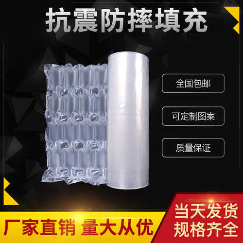厂家直销四连排40*32x300米10卷送机器 气泡膜缓冲充气袋厂家物流