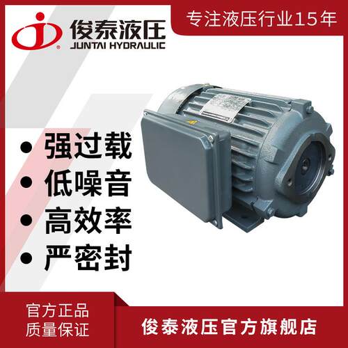 现货 俊泰俊菱牌 单相交流异步电机2HP(1.5KW) 220V 单相电机