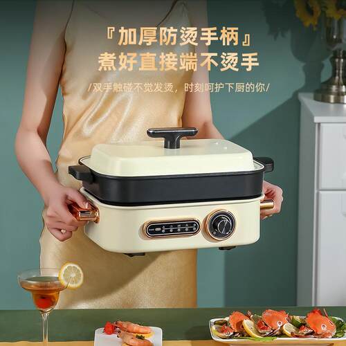多功能料理锅家用分体式多用电热锅电煮锅不粘锅电火锅涮烤一体锅