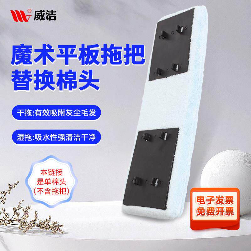 网红平板拖把免手洗木地板夹固式家用长方形地拖拖把替换头拖把头