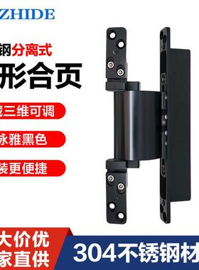 不锈钢分离式三维可调暗藏合页拆卸式防盗门暗铰链入户门暗藏合页
