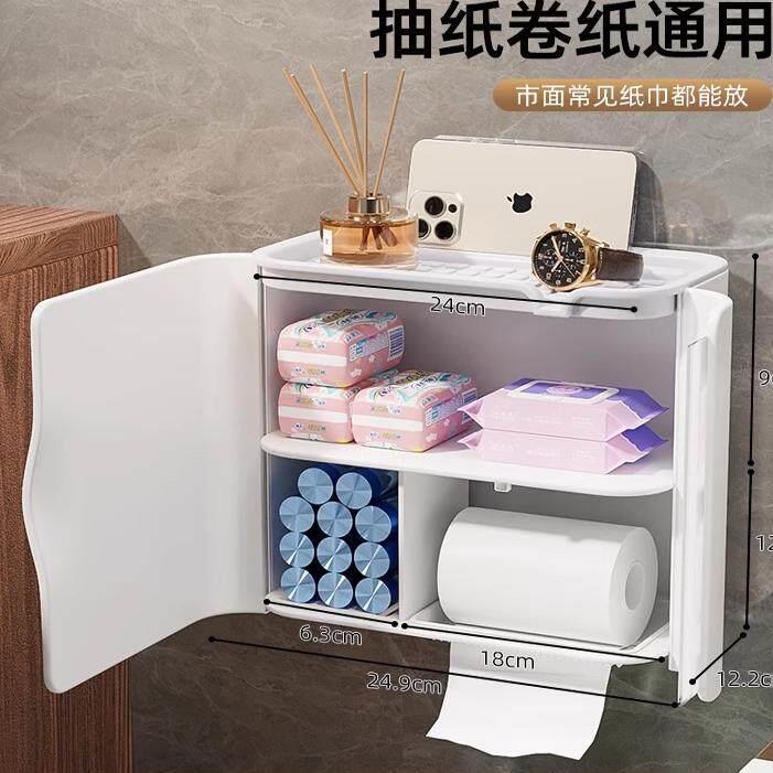 化妆室纸巾盒厕所防水壁挂式放卫生纸卷筒卫生纸抽取式卫生纸免打