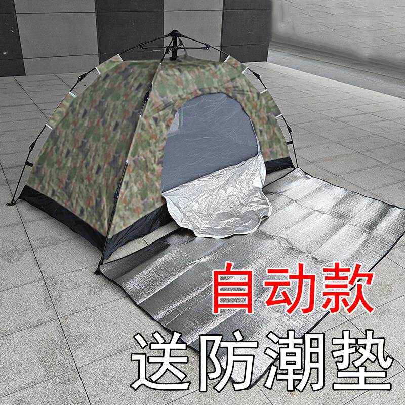 防雨单人野营野外双人3-4男快速打开露营徒步1新款全自动帐篷迷彩