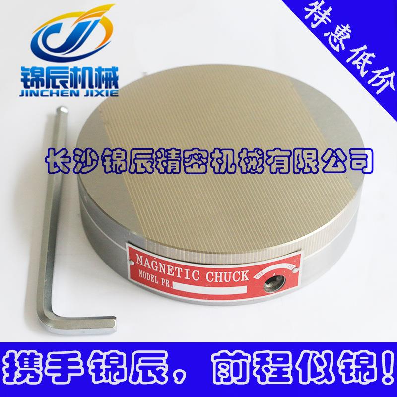 圆形永磁吸盘圆形吸盘永磁吸盘磨床磁盘车床吸盘XM51-100