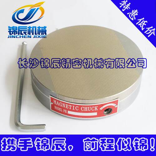 圆形永磁吸盘 细目磁盘 圆形磁盘 圆形吸盘 圆形磁台 XM51-400
