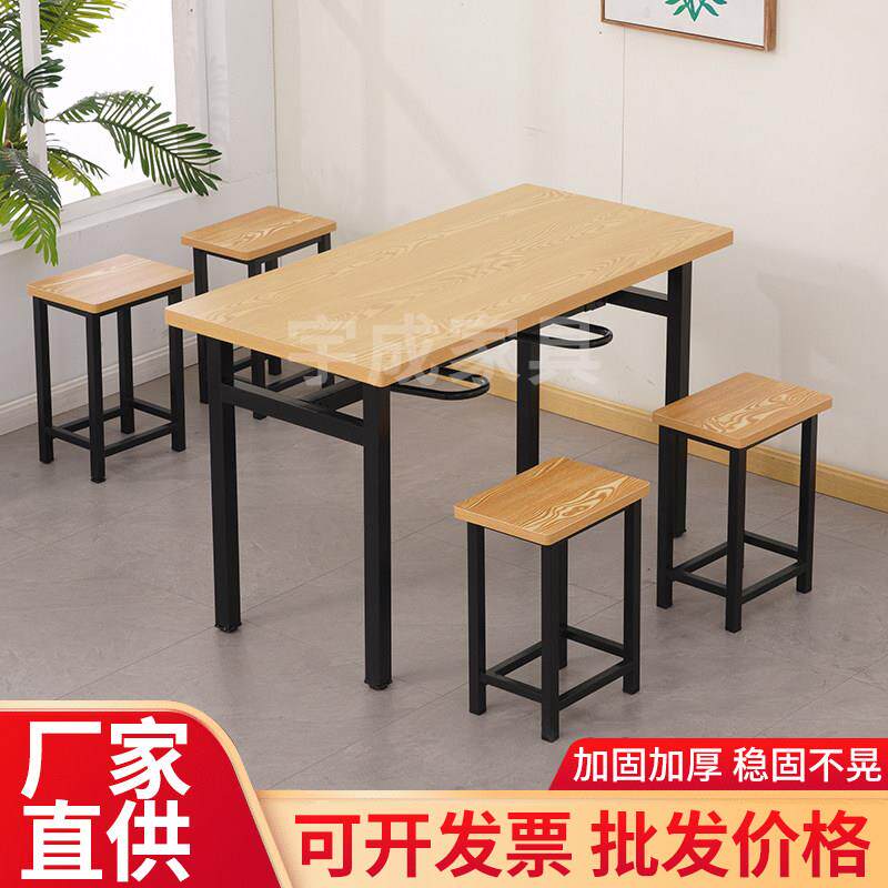 食堂餐桌挂凳4人6人位工厂餐厅员工学校带悬挂椅凳食堂餐桌椅组合