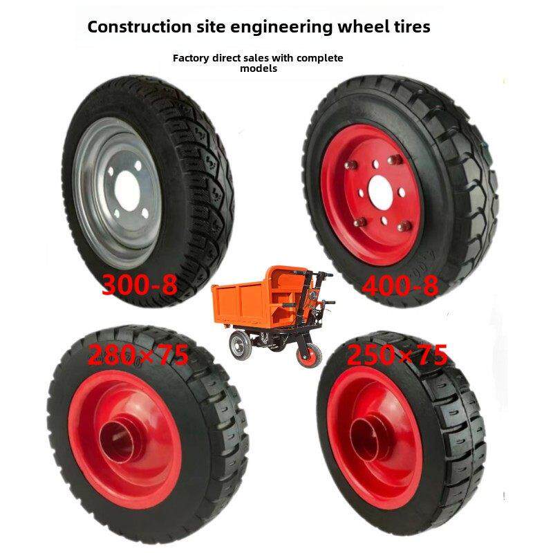 万向轮充气轮胎实心轮胎真空轮胎工地电动三轮车灰斗车配件自卸车