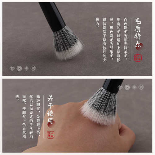 竹凤堂化妆刷雏凤F806点彩刷腮红刷晒红高光刷子羊毛一支装竹风堂