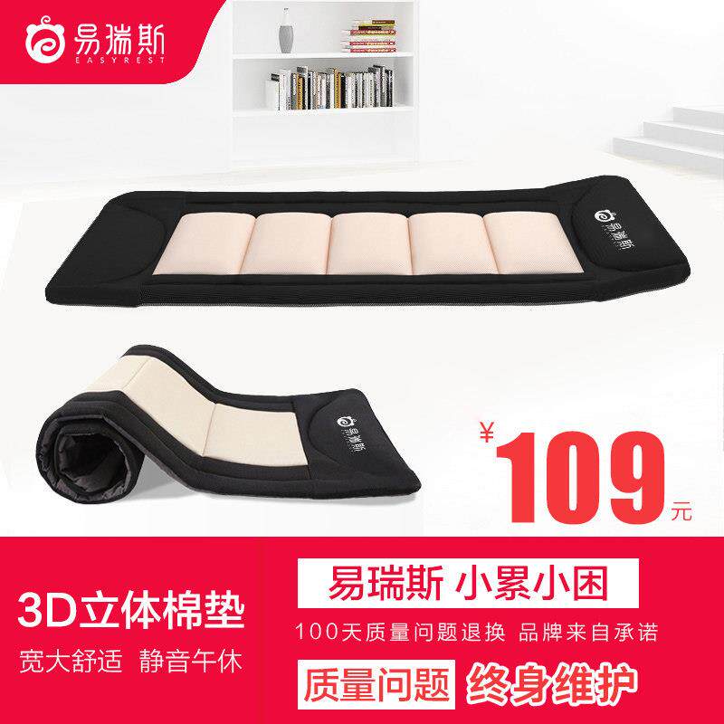 折叠午休床午睡床午休搭配3D立体加厚床垫睡垫子