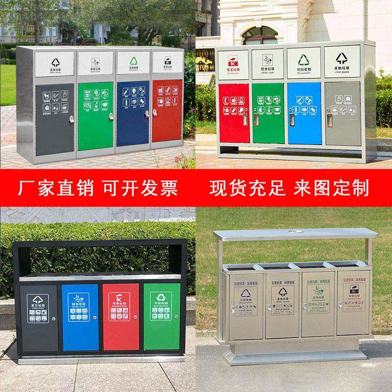 户外垃圾桶市政街道环卫果皮箱不垃圾筒