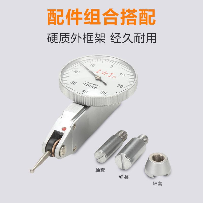 上工杠杆百分表小校表0-0.8MM小表盘30mm指示表一套校表头测头
