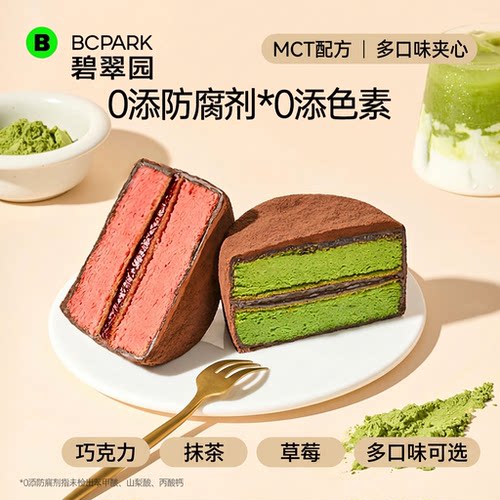 【新鲜现做纯脂黑巧】MCT泥巴派