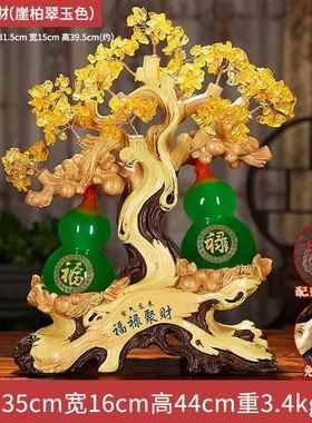 正品礼源招财发财家树葫芦摆件玄关办之公室装饰品新居乔迁开居业