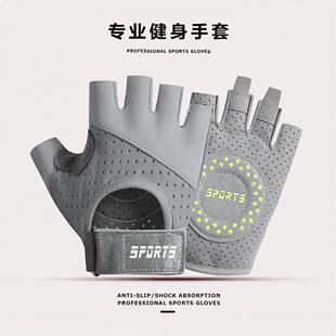 壶铃专用防滑手套女士防起茧练甩健身哑铃空中瑜伽普拉提运动撸铁