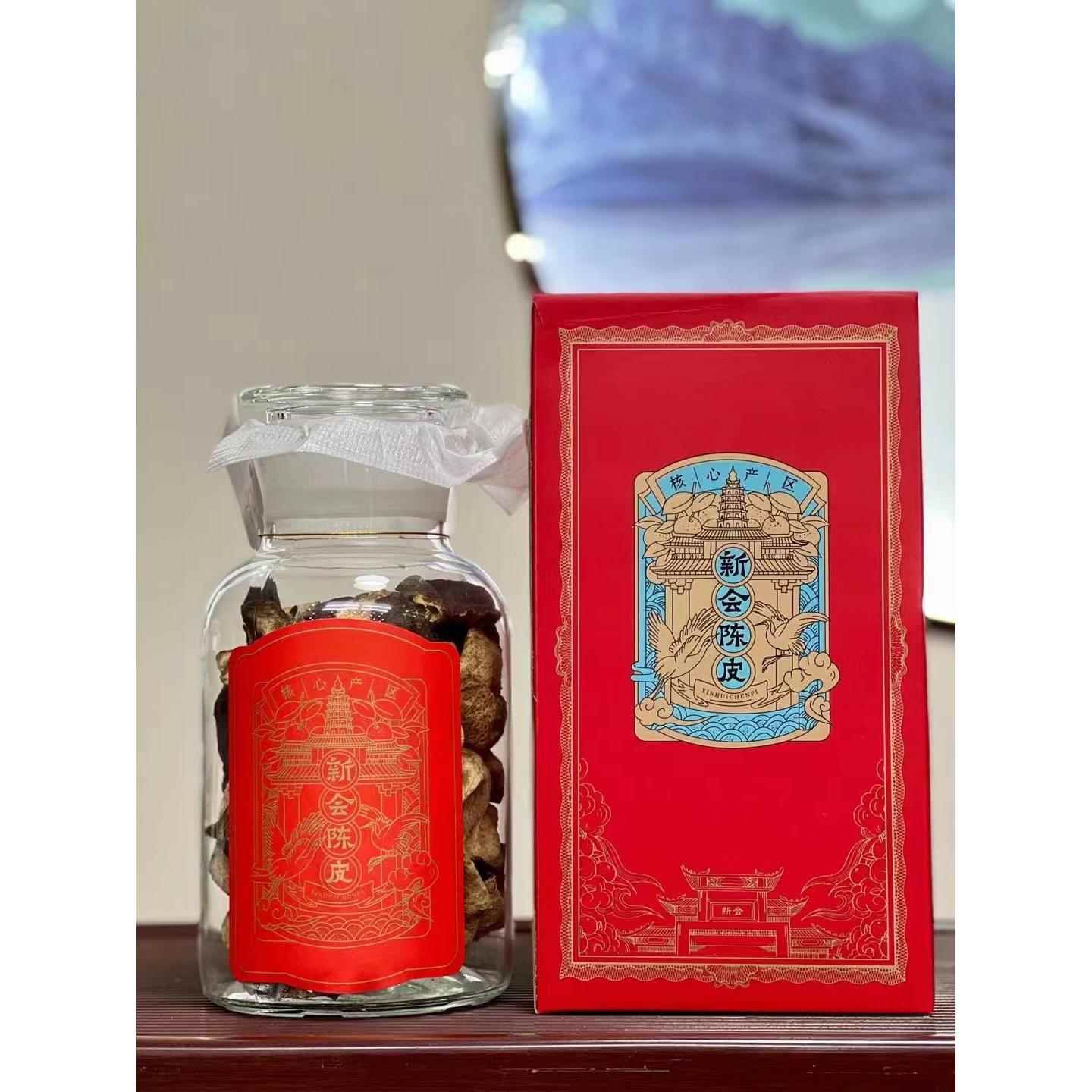 新会陈皮十年二十年老陈皮干橘皮橙皮泡茶泡水陈皮250克罐装送礼