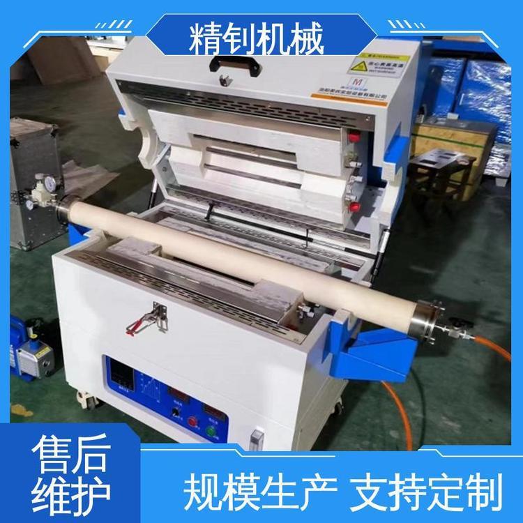工业热处理电炉1500°C真空管式炉智能控温节能环保耐高温