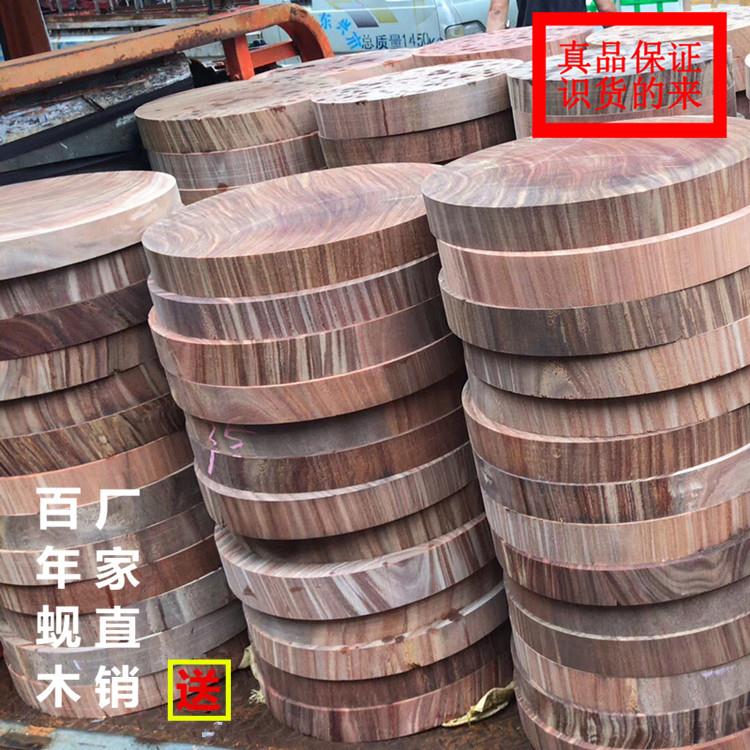 越南蚬木抗菌砧板加厚龙州铁木刀板手工防霉切菜板 U提手款圆形圆