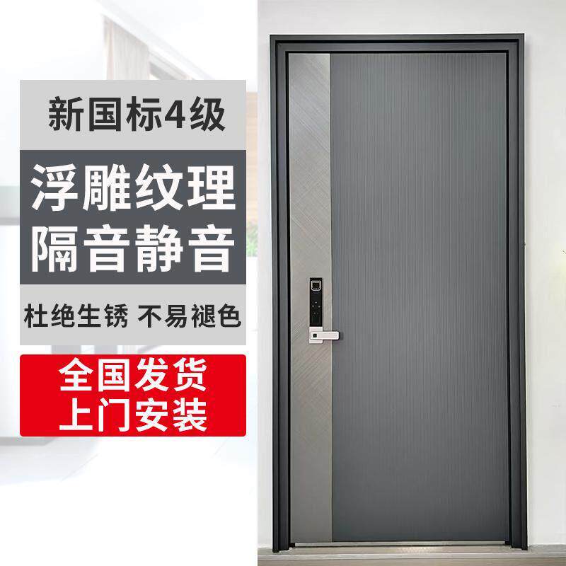 德士盾国标甲级防盗门家用进户门安全门商品房入户4级灰色门到顶