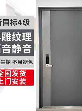 德士盾国标甲级防盗门家用进户门安全门商品房入户4级灰色门到顶
