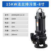 家用排污粪程潜2抽潜泵小型wqd水泵220v化粪池高扬污水泵泵泵寸污