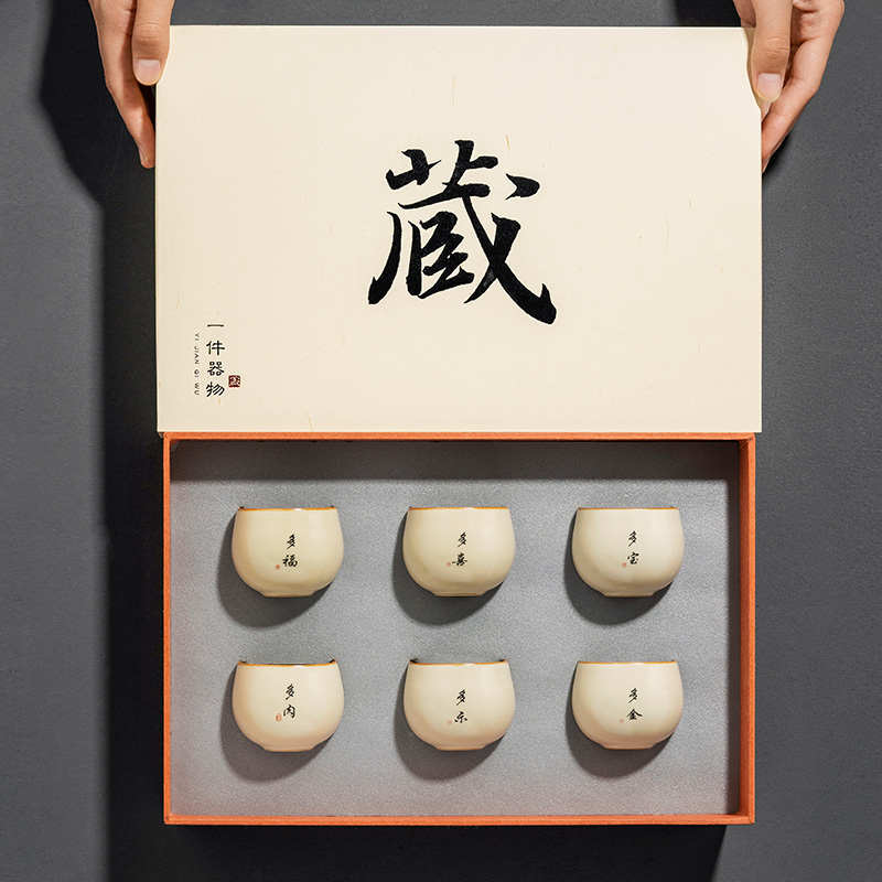 故宫文创汝窑茶杯手写定制教师节新款实用礼物中秋送礼伴手礼礼品
