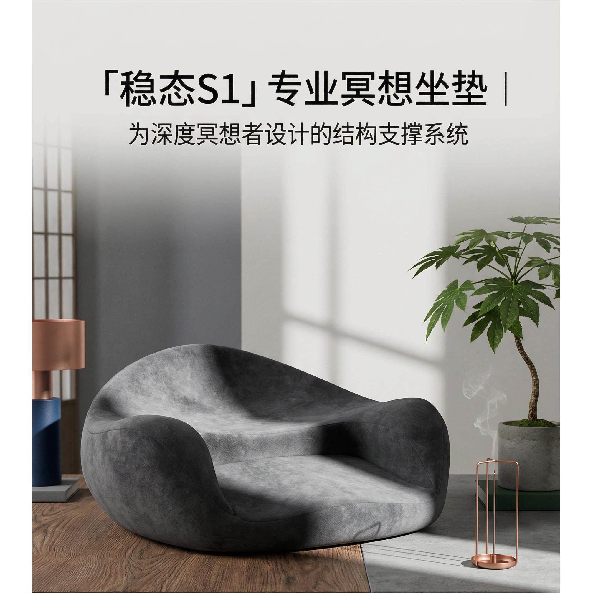 冥想打坐垫 禅修静坐家用盘腿打坐神器护腰脊椎久坐不累瑜伽垫