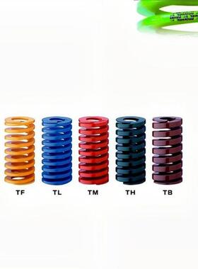 日本东发 TOHATSU SPRING TY14.5-65 大压缩量紫色矩形模具弹簧