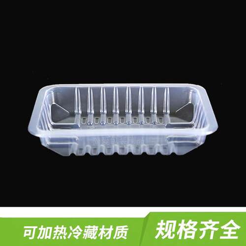 卤味绿团锁鲜盒一次性pp食品外卖快餐盒鸭货包装盒卤菜气调打包盒